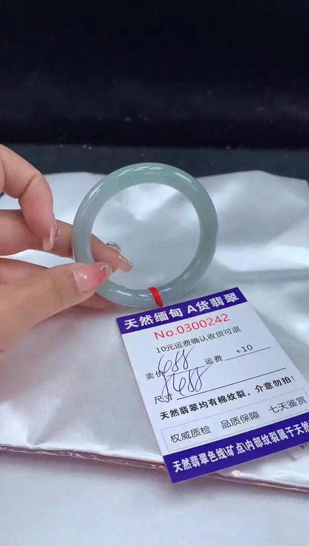 【闪购商品】翡翠手镯未镶嵌有纹，完美者勿拍