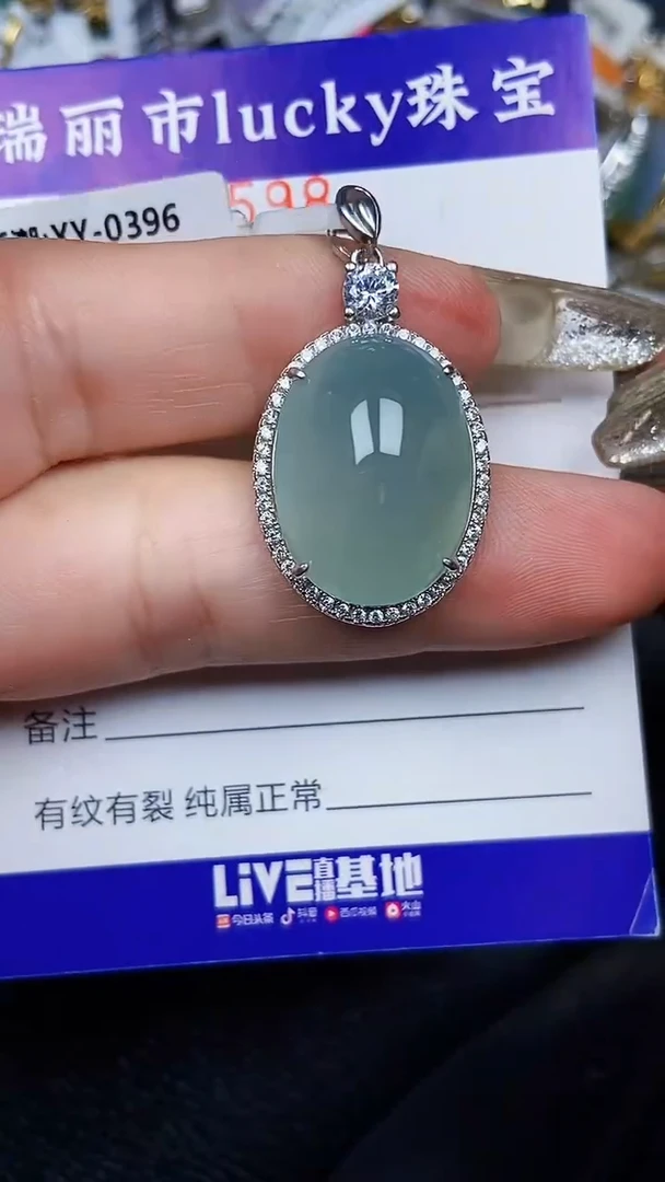 颈饰银S925镶嵌翡翠8598