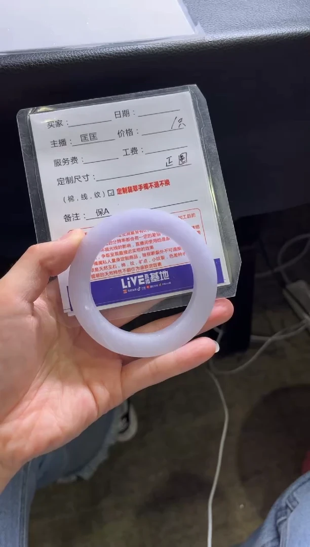 【闪购商品】定制翡翠手镯未镶嵌3定制手镯不退不换