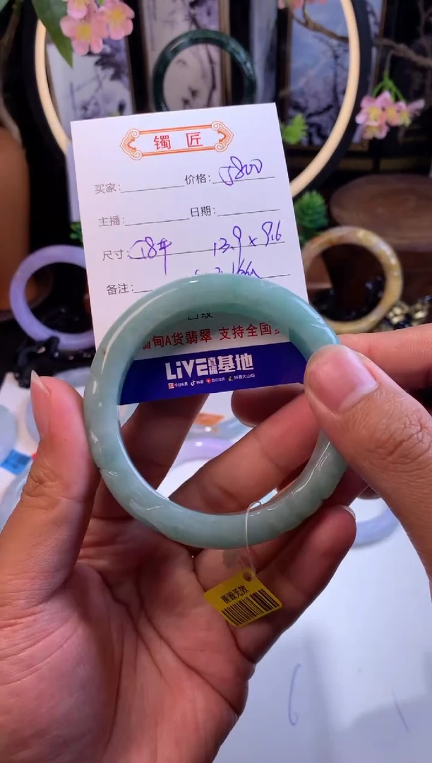 【闪购商品】翡翠手镯未镶嵌正圈58