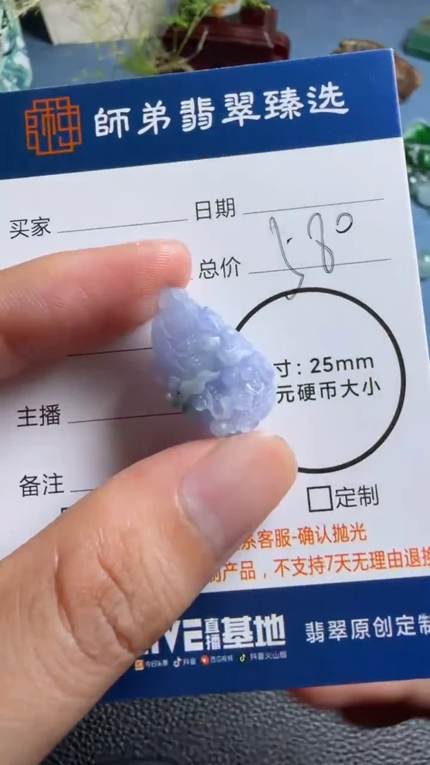 未镶嵌定制翡翠白菜