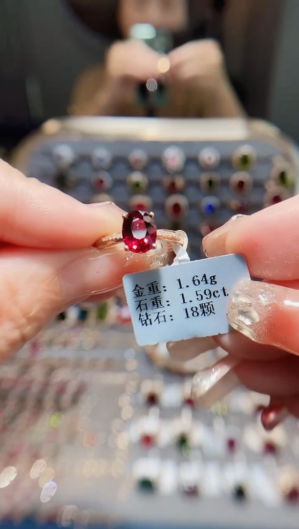 18K金镶嵌戒指碧玺1.59