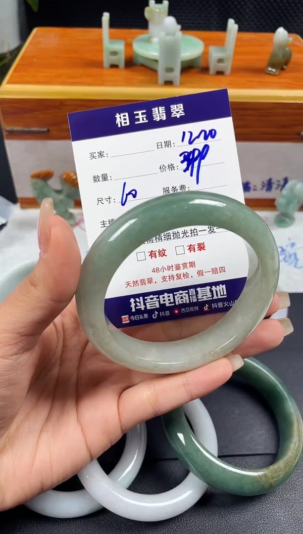 未镶嵌定制翡翠1