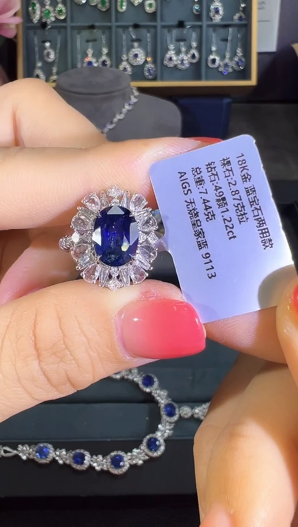 蓝宝石戒指18K金镶嵌戒指