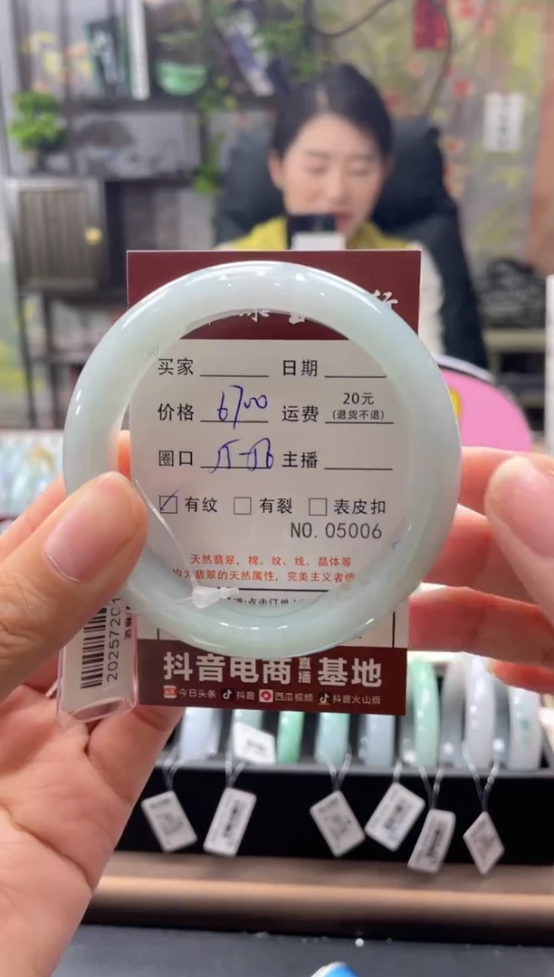 未镶嵌手镯翡翠5006****