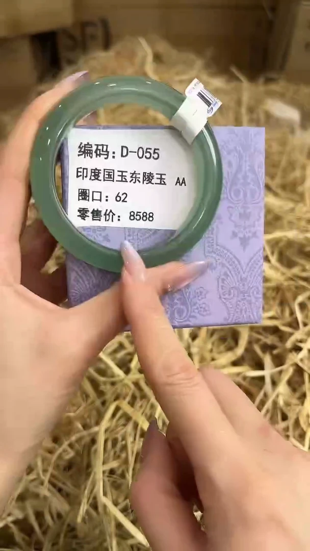 未镶嵌手镯石英质玉D-055
