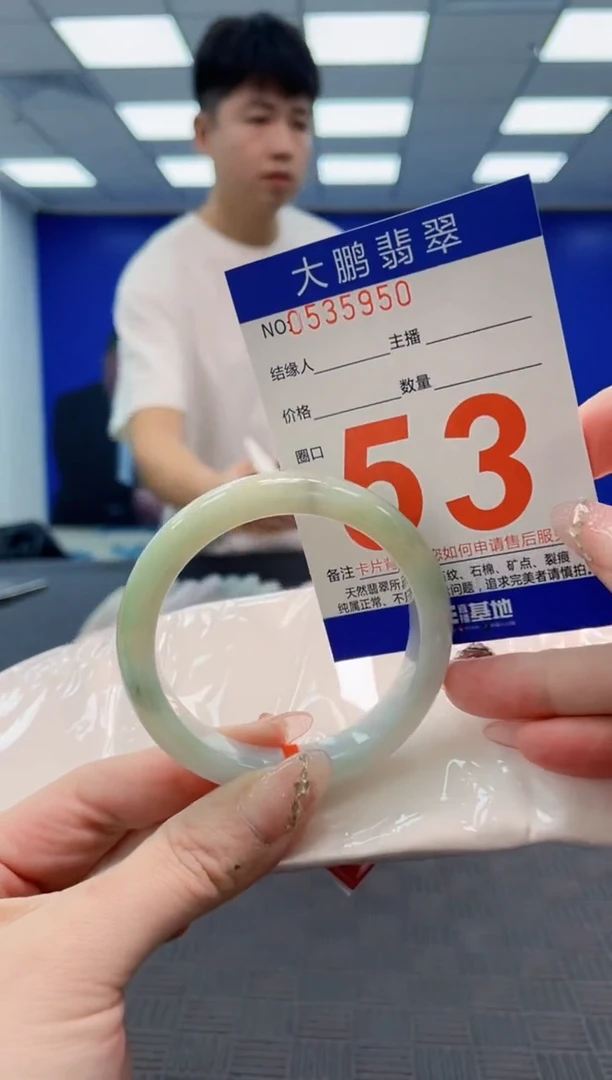 翡翠手镯未镶嵌AAAAAAAAAAAAAAAA