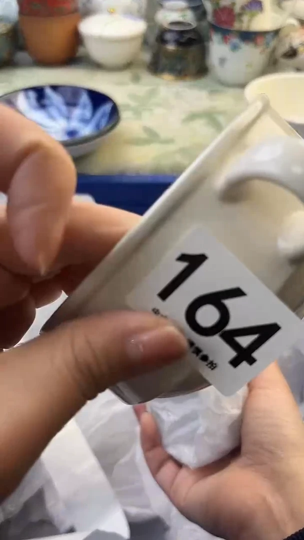 素*164..............