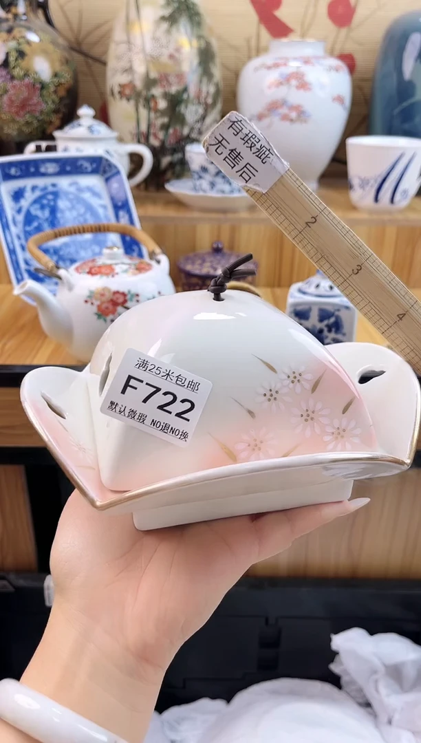 用****7==============f722