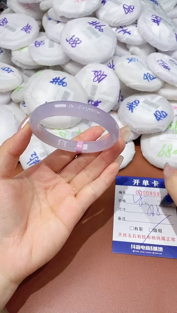 玛瑙/玉髓手镯未镶嵌858