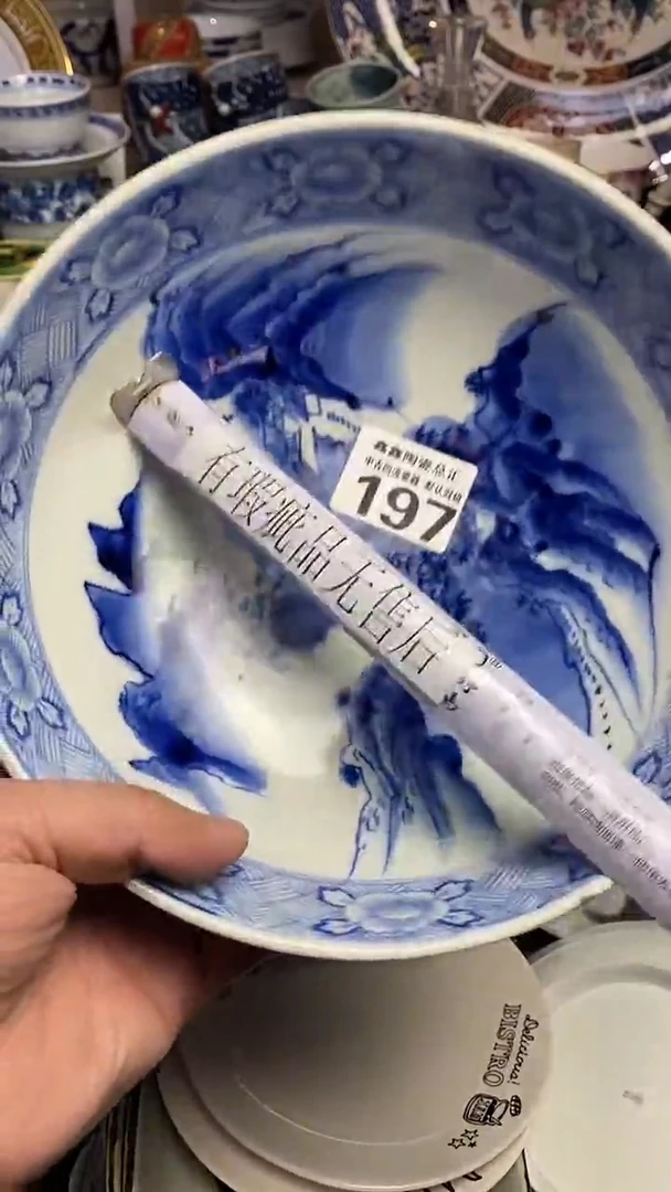 【闪购商品】6666666666666 197