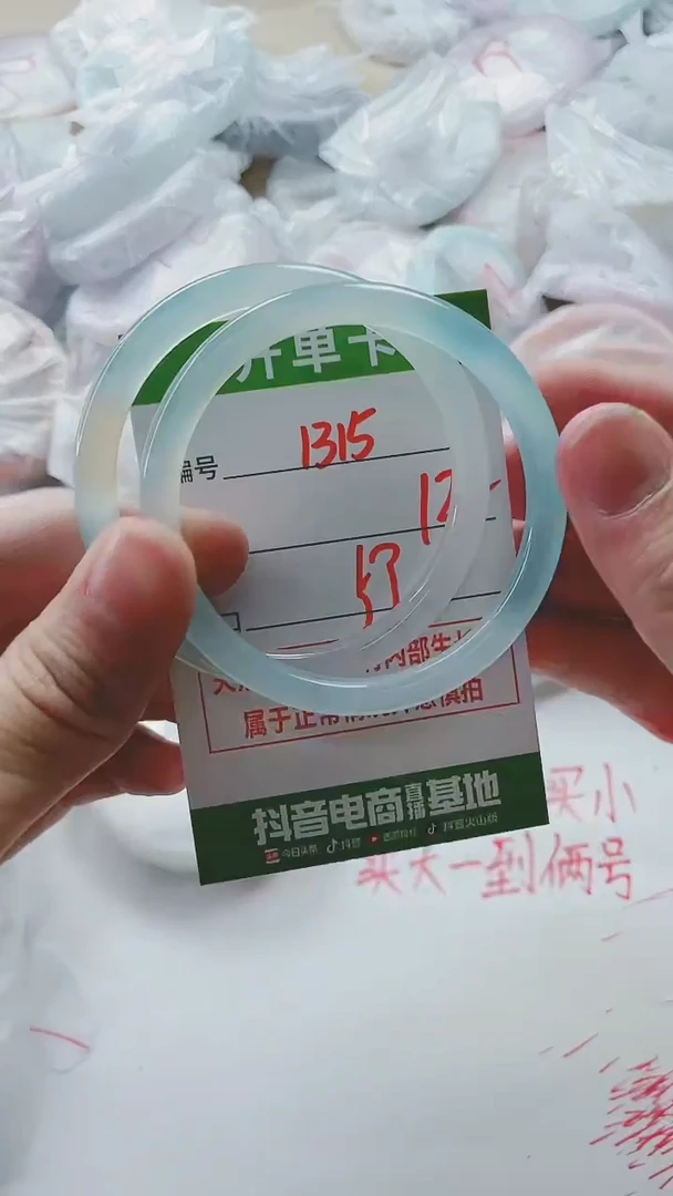 【闪购商品】玛瑙/玉髓手镯未镶嵌1315