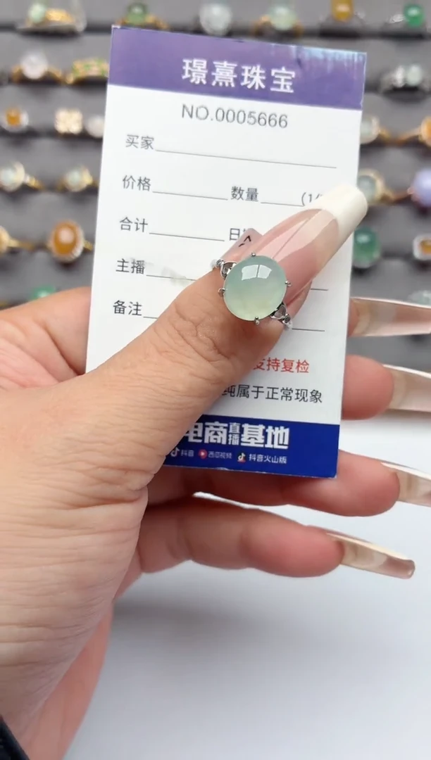 银S925镶嵌戒指翡翠.