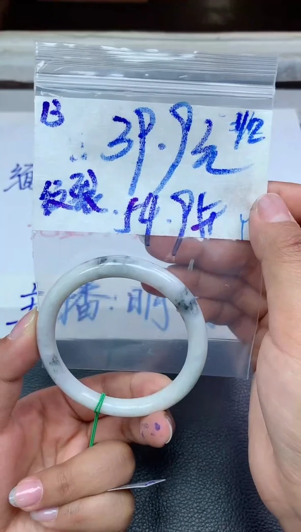 未镶嵌定制翡翠13毛货需精细抛光手镯拍一发一