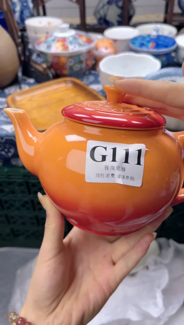 瓷片原*    G111