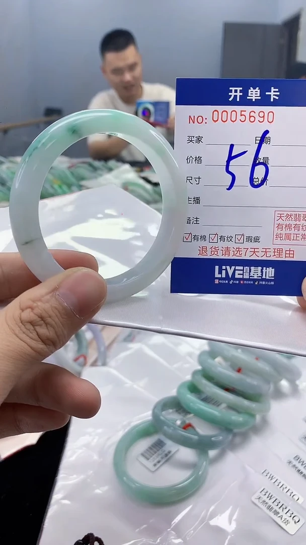 【闪购商品】翡翠手镯未镶嵌翡翠天然缅甸A货