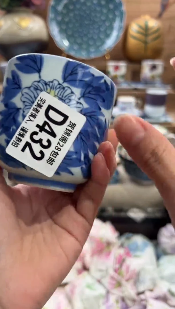 瓷片華*      D432