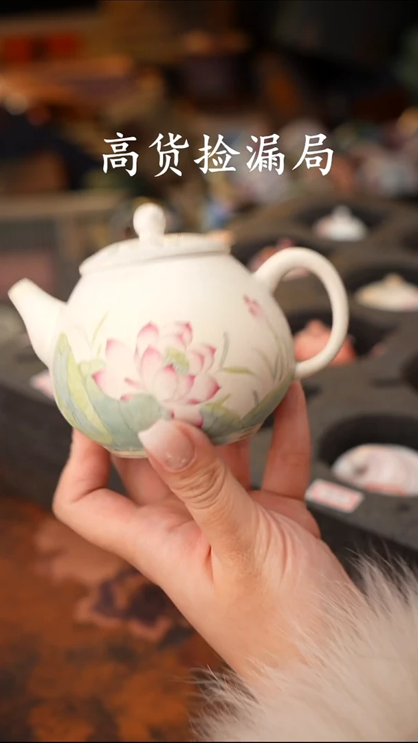 陶瓷茶具（无礼盒@@T2082
