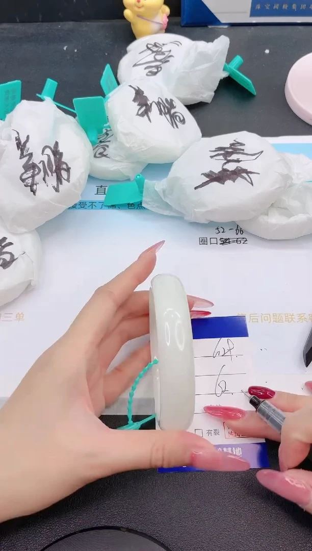 未镶嵌手镯和田玉25G29-62