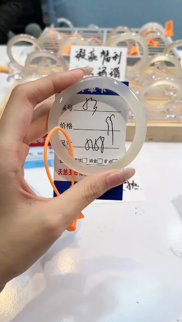 【闪购商品】玛瑙/玉髓手镯未镶嵌53-57+L马黑1瑕L-L