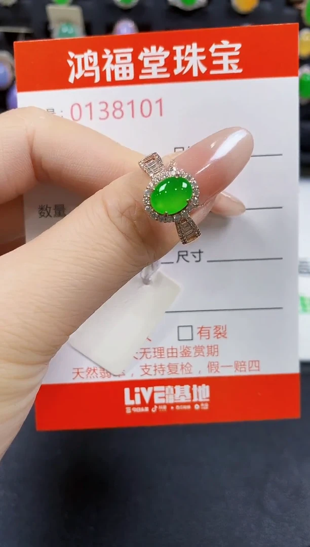 翡翠戒指银S925镶嵌8101