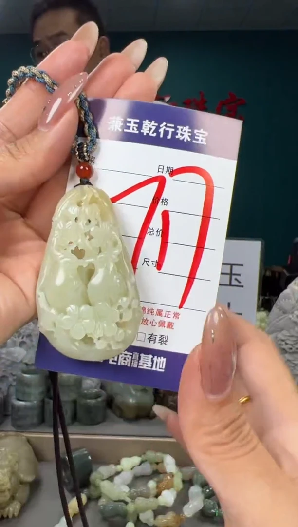 颈饰未镶嵌和田玉和田玉