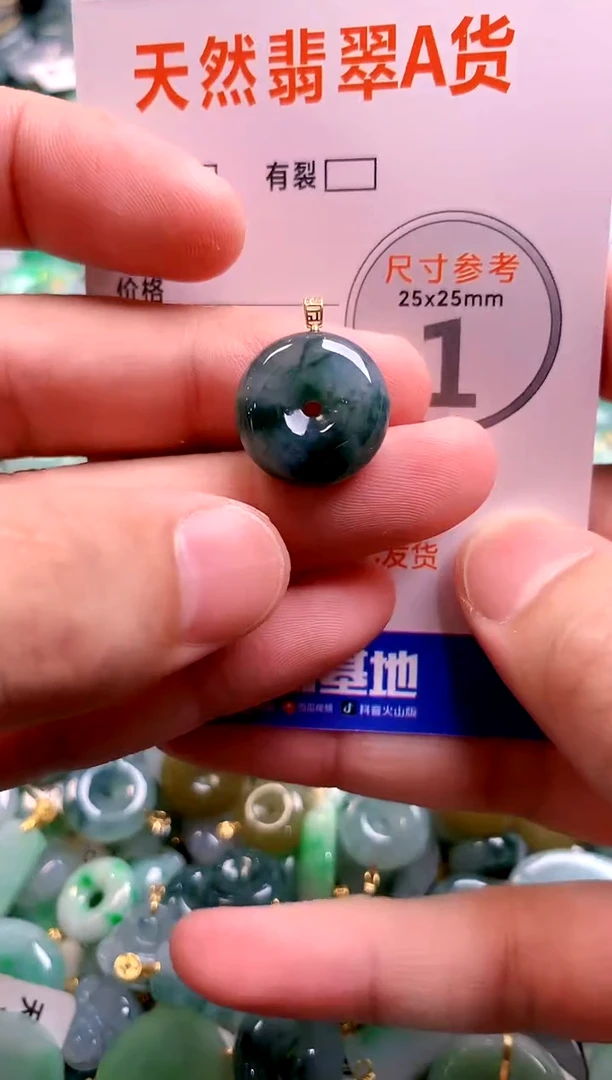 颈饰18K金镶嵌翡翠14006664