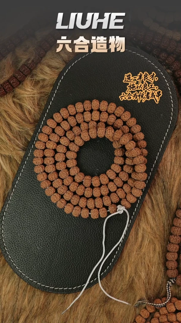 手串金刚菩提七七手作树祖108*10.5mm