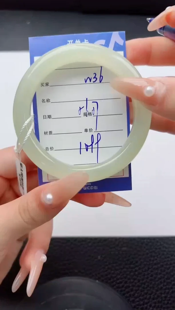 未镶嵌手镯和田玉36嗨购微色差T3