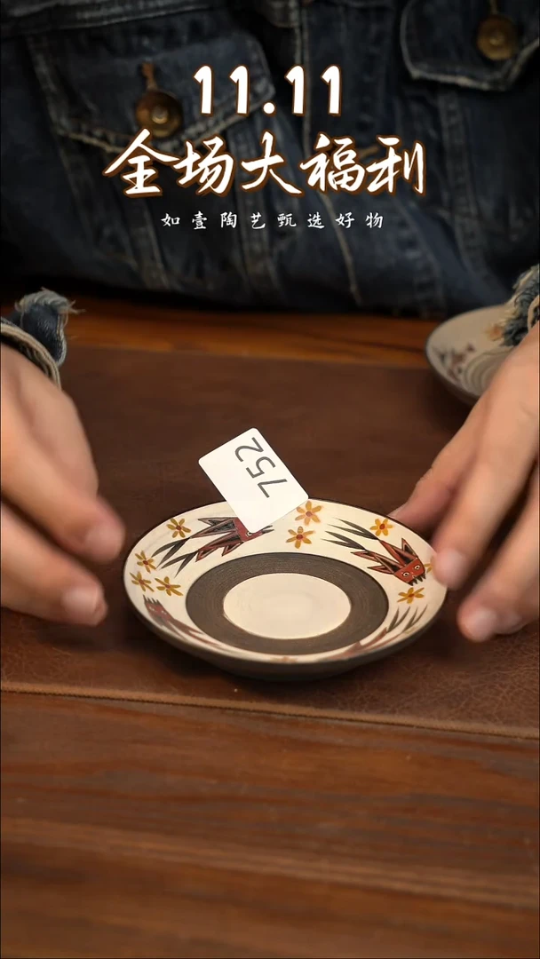 如壹陶艺甄选好物