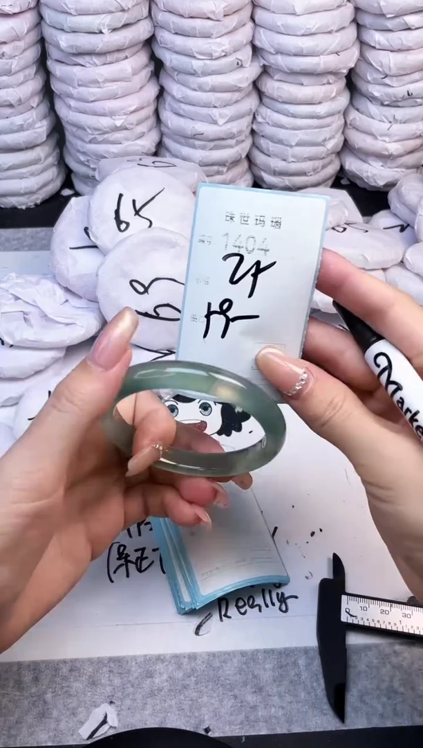手镯玛瑙/玉髓未镶嵌1404