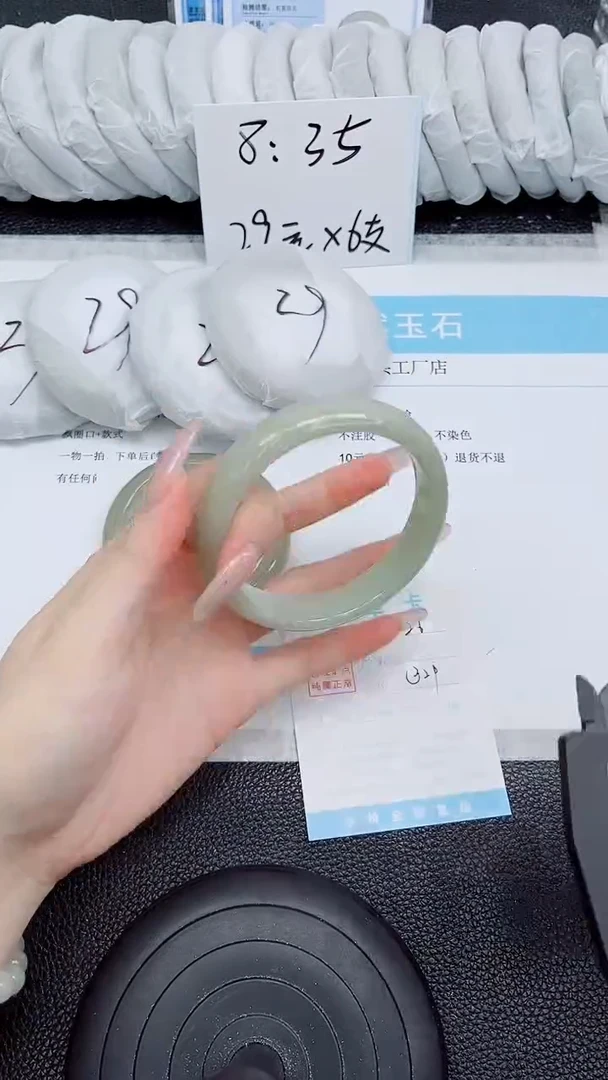 未镶嵌手镯石英质玉26-61.3