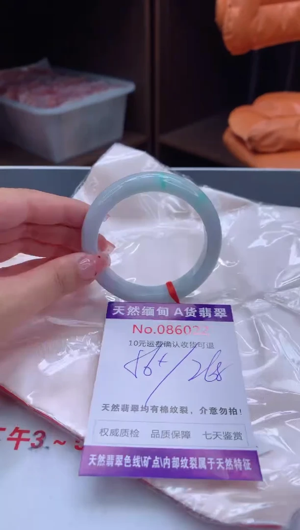 未镶嵌手镯翡翠有纹，完美者勿拍