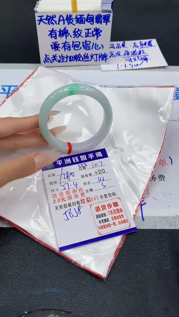 未镶嵌手镯翡翠1111111