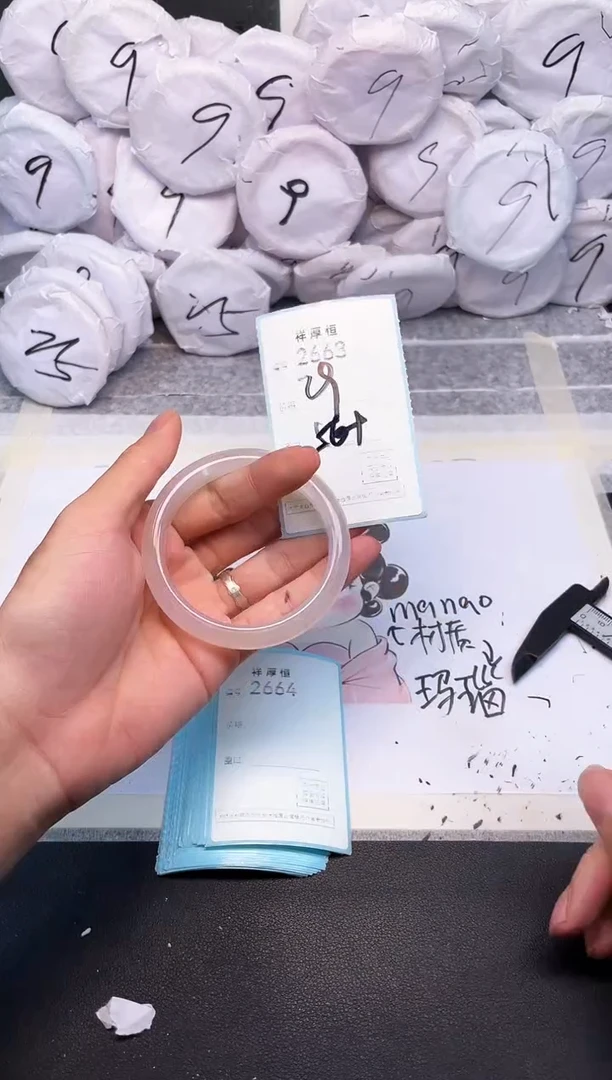 玛瑙/玉髓手镯未镶嵌2663