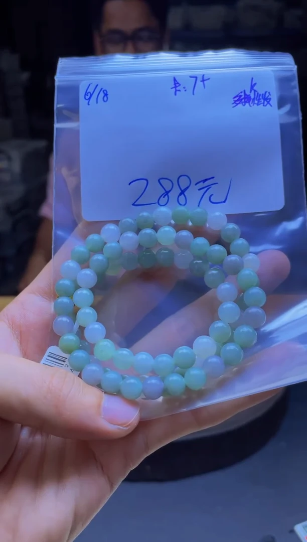 定制翡翠未镶嵌翡翠珠串 多样性发货