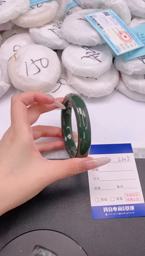 和田玉手镯未镶嵌18L205-60