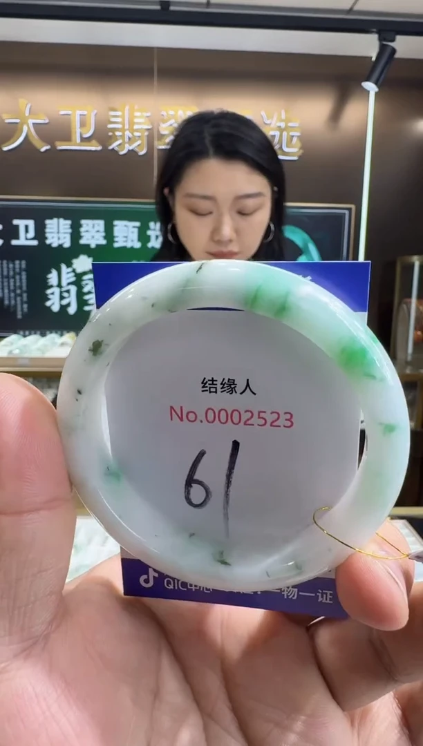 未镶嵌手镯翡翠天然缅甸a货