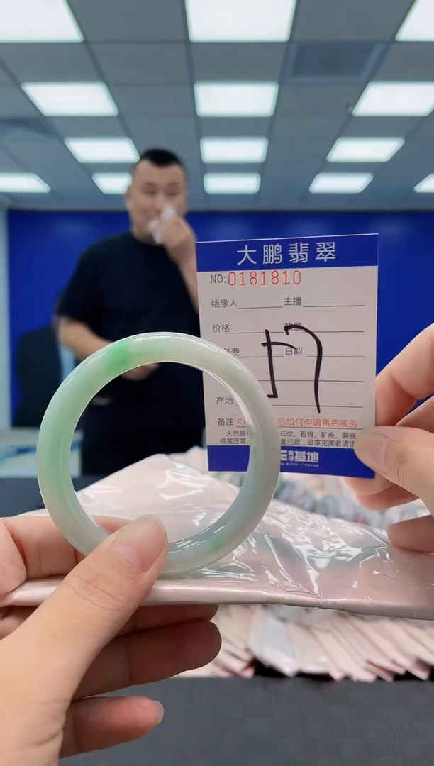 翡翠手镯未镶嵌AAAAAAAA
