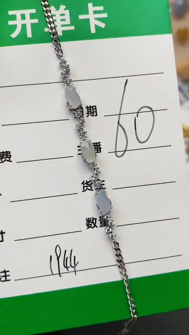 颈饰银S925镶嵌翡翠你****字1944