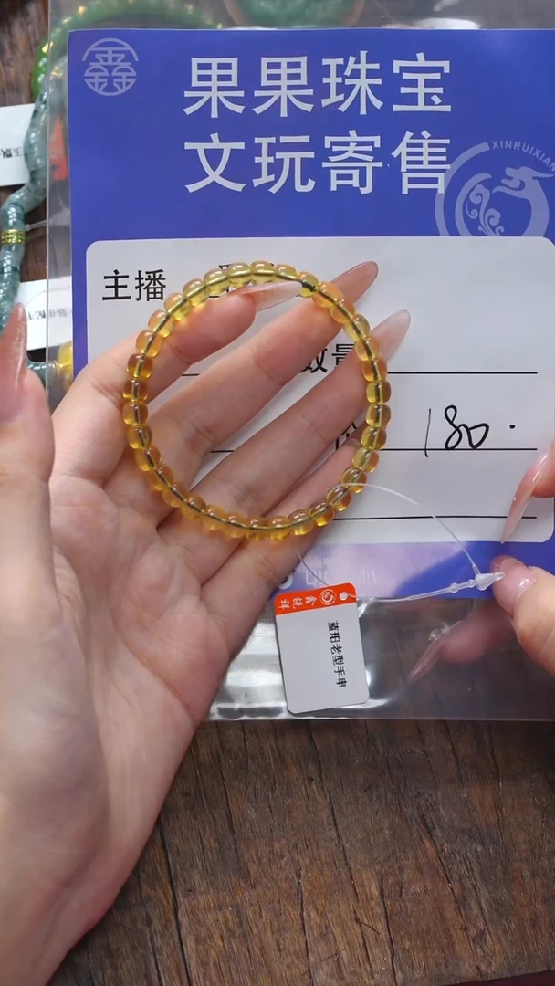 【闪购商品】蓝珀珠宝奇石未镶嵌蓝珀