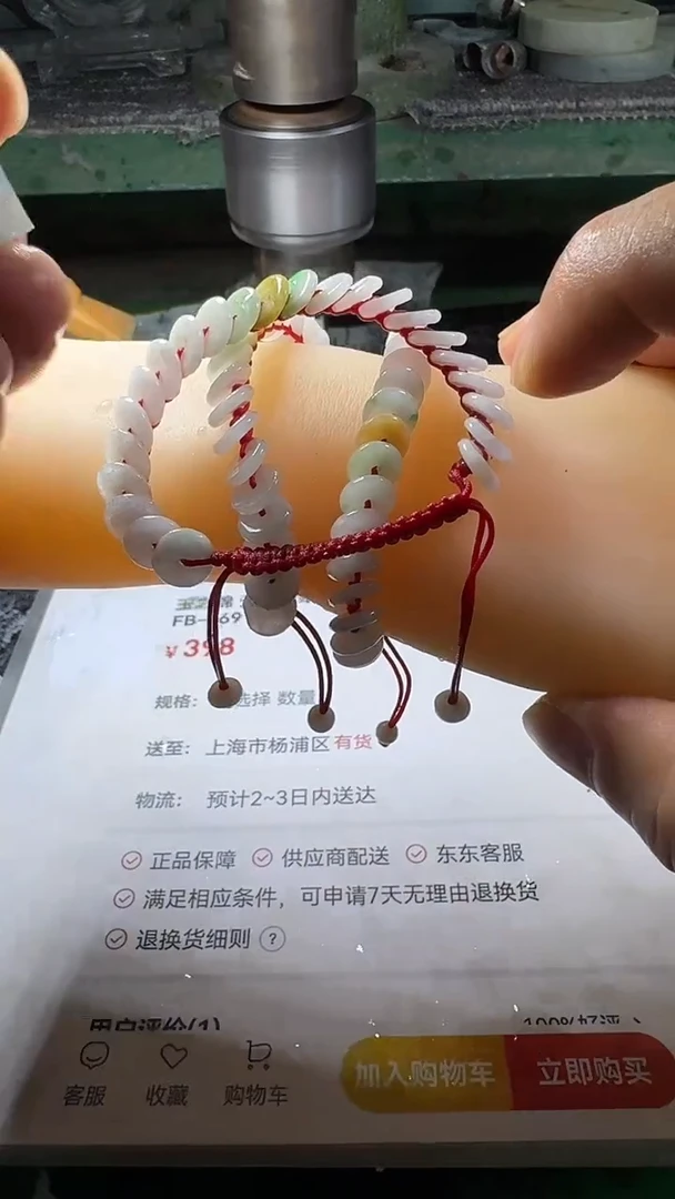 未镶嵌手链翡翠多样性发一件