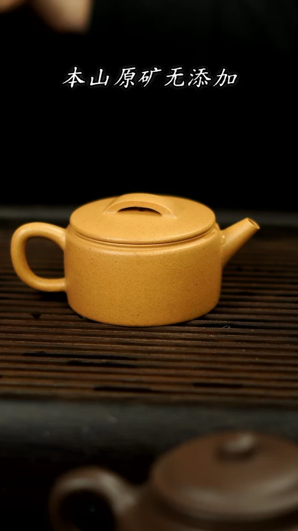 【闪购商品】紫砂壶汉瓦壶 至纯老宕口黄金段