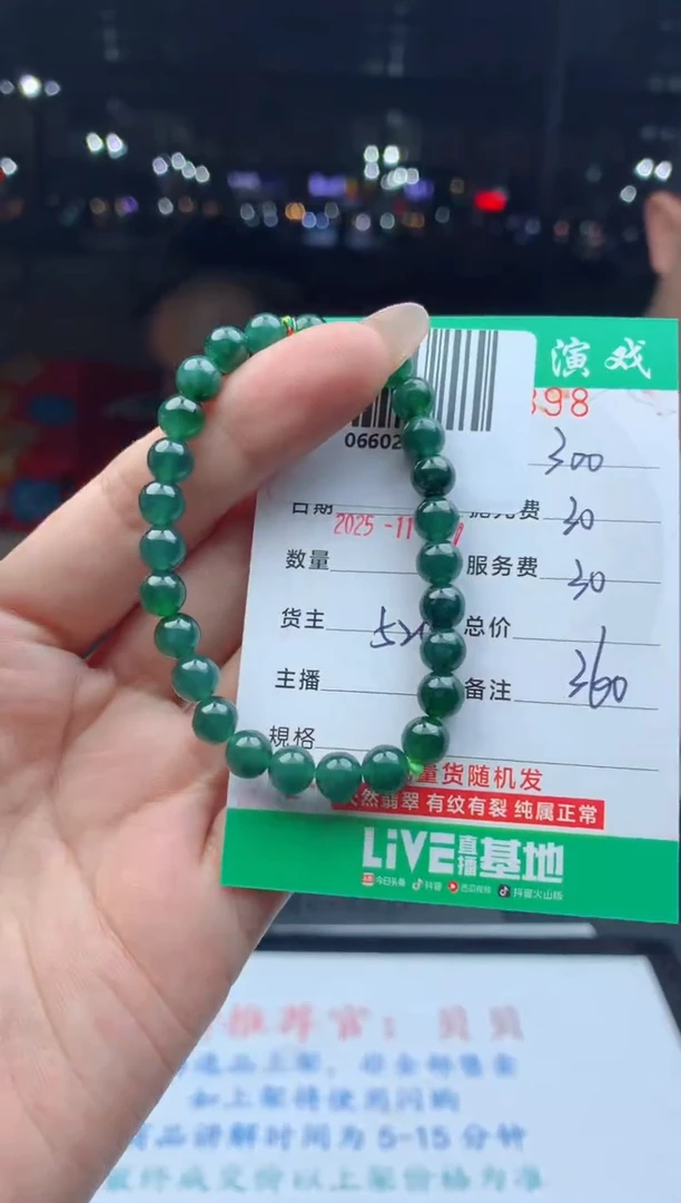 未镶嵌定制翡翠天然A货翡翠多样性发其一
