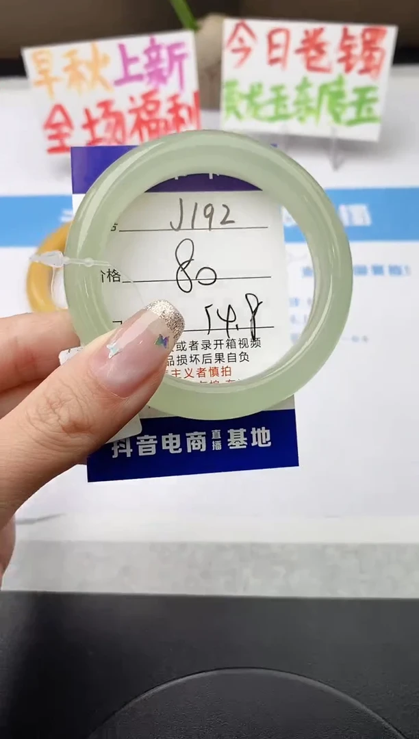 未镶嵌手镯石英质玉j192-DB多样性发货54+