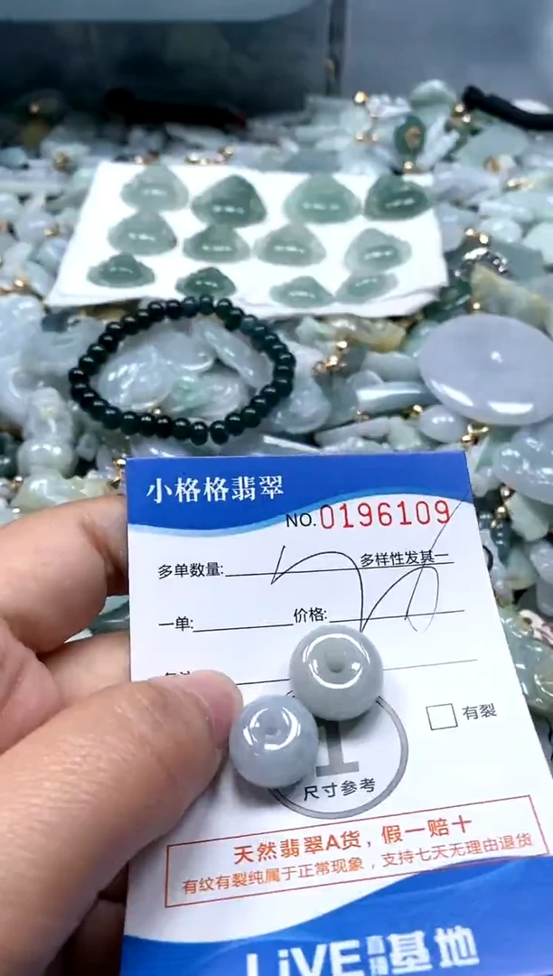 【闪购商品】翡翠颈饰未镶嵌闪购商品0196109