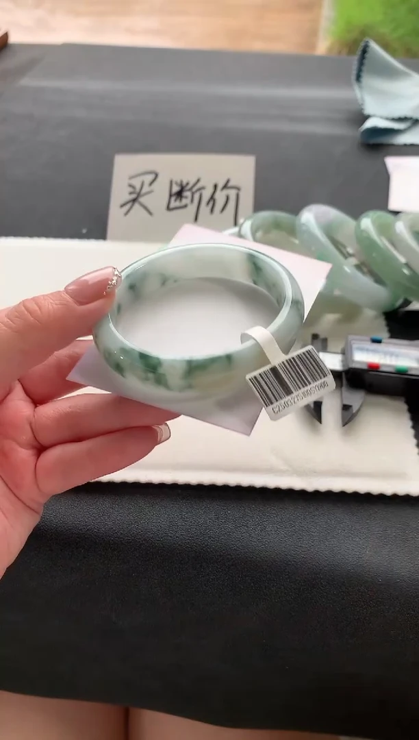 翡翠手镯未镶嵌55贵妃买断Y1900
