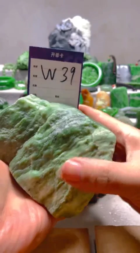 【闪购商品】和田玉挂件未镶嵌1