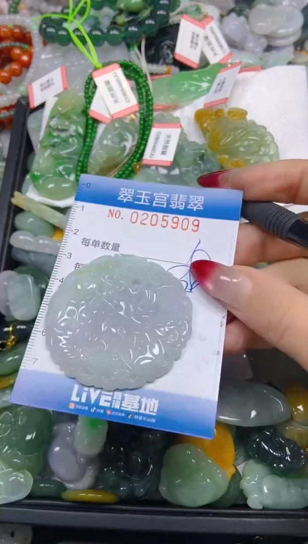 颈饰未镶嵌翡翠闪购C0205909