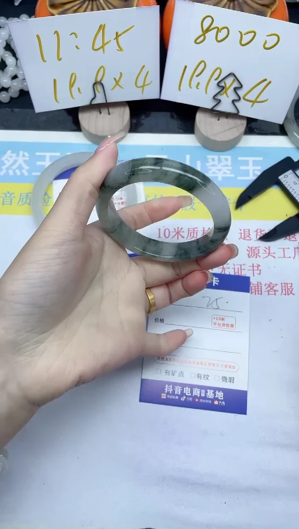 【闪购商品】石英质玉手镯未镶嵌25-53.6
